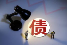 钱被催收人员私吞:揭示背后的真相与应对之策 钱被催收人员私吞:揭示背后的真相与应对之策
